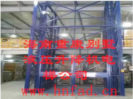 液壓貨梯的定期維護應該怎樣做？