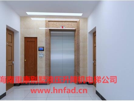 家用液壓電梯怎么保養?務必了解