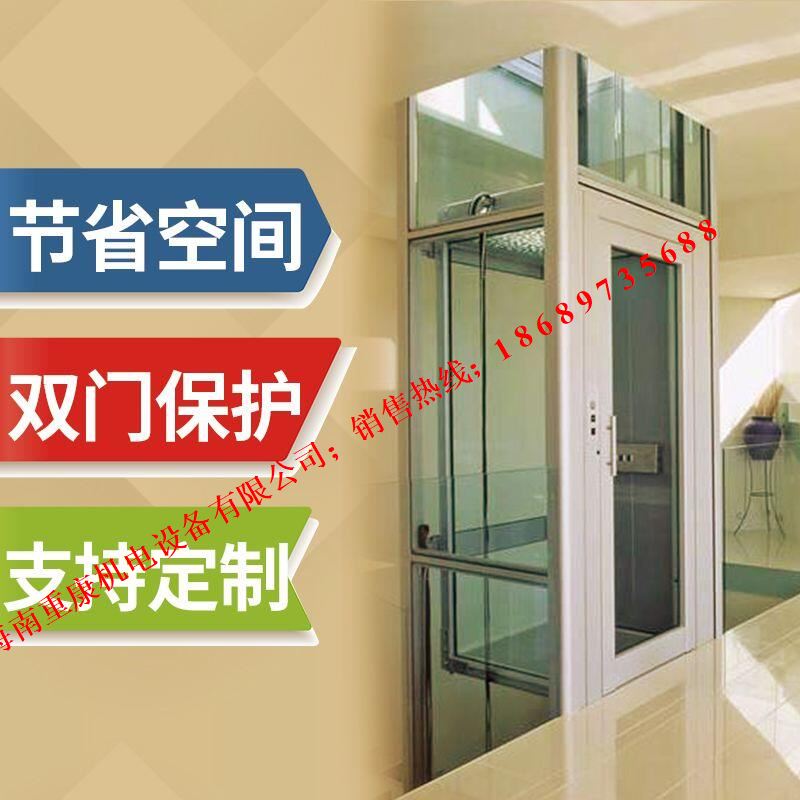 在選擇別墅電梯時 我應該注意什么？