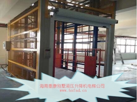 升降貨梯的選型要點