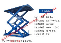 升降機(jī)使用后能拆開嗎？