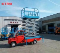 車載式升降平臺專業生產批發重康升降機廠價