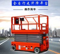 福建液壓升降機(jī)工廠--升降平臺全網(wǎng)直銷