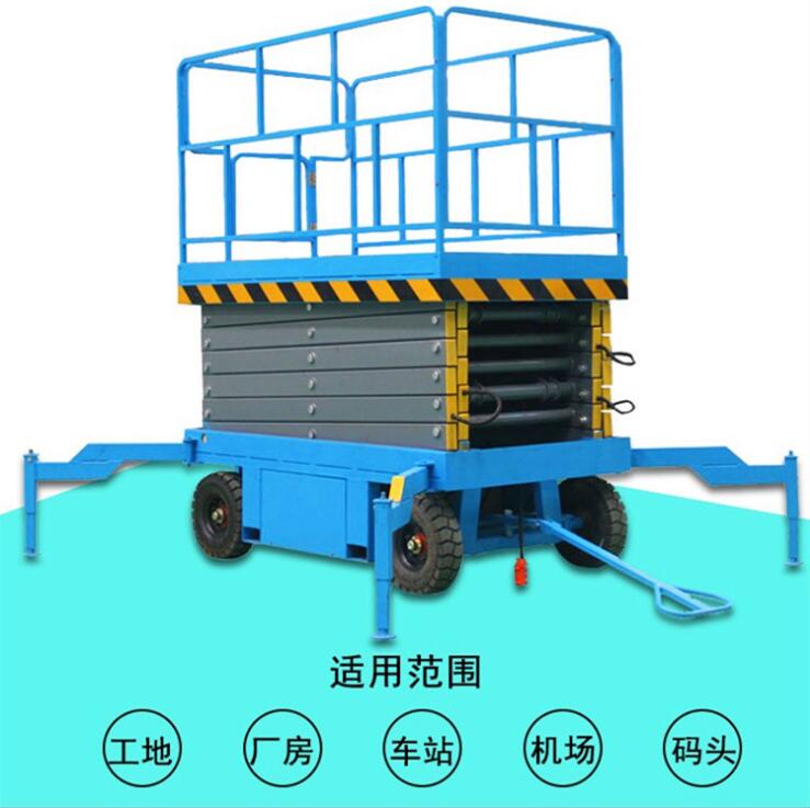 液壓升降平臺
