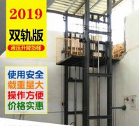 吉林液壓升降平臺廠家-----產品優勢介紹