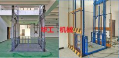 海口電動液壓式升降機優質產品