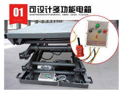 升降作業平臺價格有哪些優惠配置