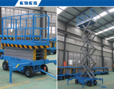 簡述升降作業(yè)平臺移動式升降機(jī)操作步驟</h1>