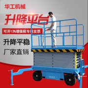 升降機生產廠家-主要配置及可選配置